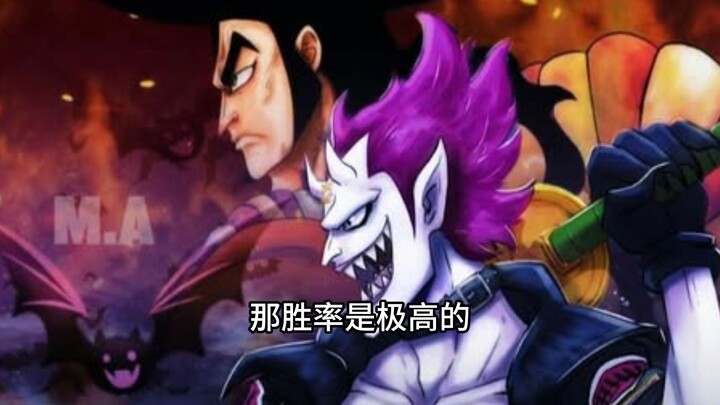 ถ้าตอนนั้นมิทาดะไม่ได้เต้น แต่กลับร่วมมือกับโมเลีย จะสามารถโค่นเคาท์ได้ไหม? #2091