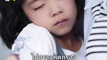พ่อของฉันคือราชาแวมไพร์[ พากย์ไทย]