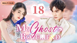 [Multi-Sub] My Ghost Boyfriend EP18｜Chinese drama eng sub｜The president has superpowers