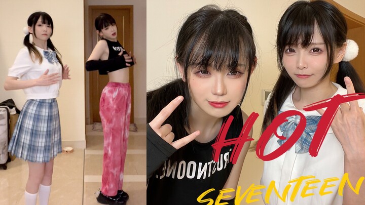 拉着萌妹室友跳Seventeen的Hot，结果把裤裆跳裂了。