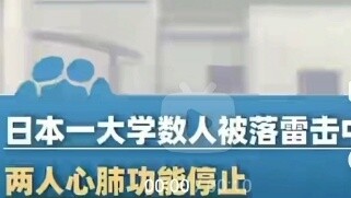 Look, this is how the power of the giant is used.