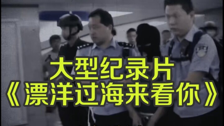 Bộ phim tài liệu quy mô lớn — “Vượt ngàn dặm biển để gặp em” vẫn đang được phát sóng đều đặn cho quý