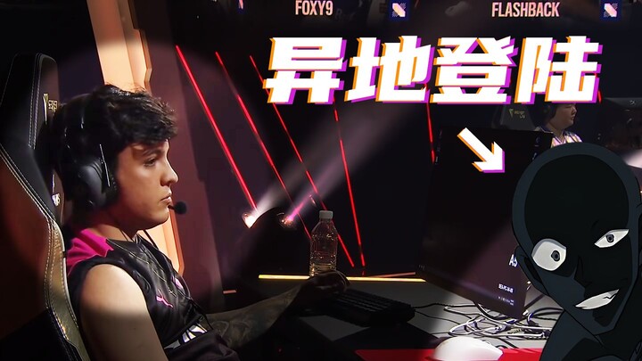 Funny eSports 31: The game was paused because the player's account was blocked. Player: The mastermi