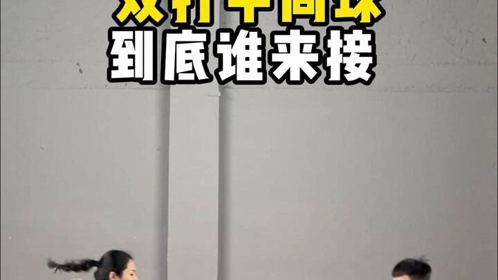 Who should handle that mid-court shot in doubles? Quick, tag your partner and learn together!