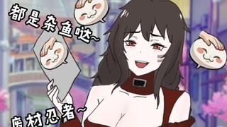 贰小姐，你也不想卑留乎被鸣人欺负吧？【火影忍着】