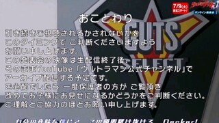 戴卡奥特曼公布OP歌曲『Wake up Decker!』