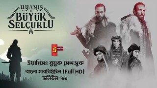 Uyanis Buyuk Selcuklu Vollium 11 Bangla Subtitle 8 Views