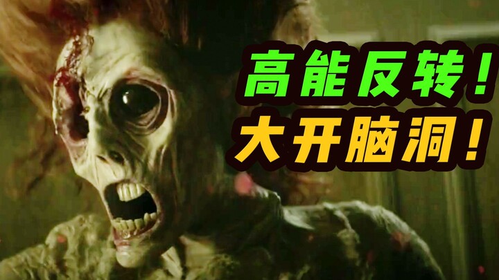 Man Gives Birth, Cthulhu Comes Out? This Horror Film’s Wild Twist Is Insane! | Horror Fable Tales Co