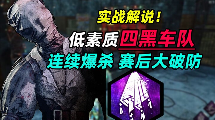 Two Consecutive Squat Jokes Ruined the Crew? The Humans Completely Lost It After the Match in “Dead 