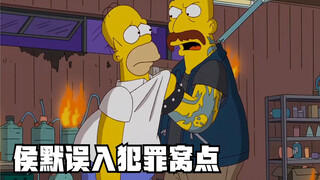 辛普森一家之玛姬的谎言