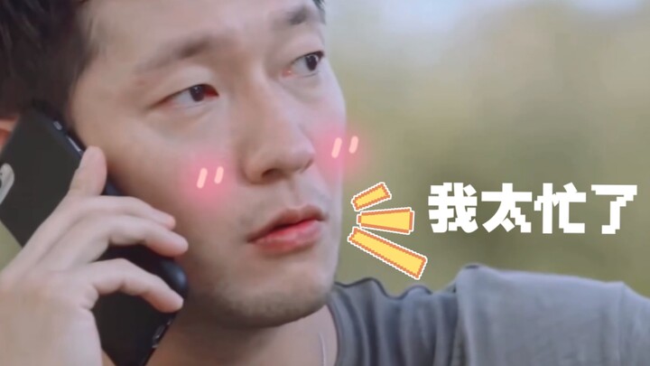 《关于橘子精都在忙些什么和他的九十岁》