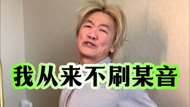 Thầy bảo mình chưa bao giờ xem cái này! Thế mà...