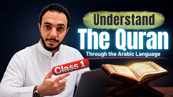 Learn Arabic to Understand the Quran | Class 1 for Beginners