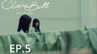 ClaireBell คลั่งรักนักโทษ EP.5 Uncut ver. Engsub