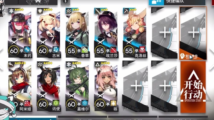 Arknights WD-8 Badge: Sheep Solo, Low-End Build, Easy to Copy!