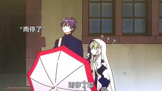 蠢萌可爱的圣女，最后一幕也太甜了