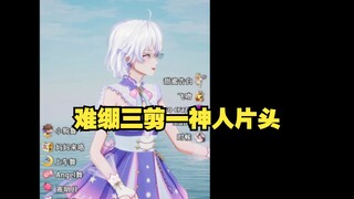 柚恩难绷恨也迷人片头 忍不住唱出来了一看就没少溜切片【柚恩】