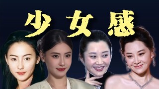 少女感不是人人都适合