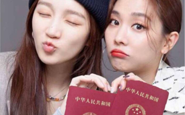 【佳霏猫】佳霏猫2020年10月1日礼成送入洞房