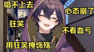 【Shoto/Song】Laughing wildly/excited "DADDY! DADDY! DO!"