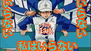 【Prince of Tennis】Favorite of Seigaku, Even Fuji Is Partial