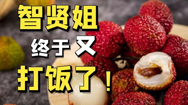 Hari ini apa yang dimakan Kak Zhi Xian?