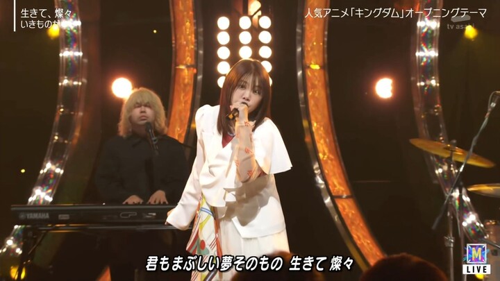 Ikimonogakari - Ikite, Sansan [2025.12.26]