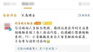NetEase lừa đảo, sao không mắng NetEase vì tiền đạo nhái vẫn chưa được hoàn trả?