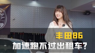 صدمة كبيرة، صديقتي المقربة اشترت سيارة "لكزس" جديدة تمامًا وبسعر 860 ألف يوان، هذا أمر مستحيل!