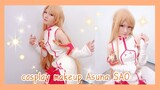 cosplay makeup Asuna SAO แต่งหน้าอาสึนะ [Sword Art Online]