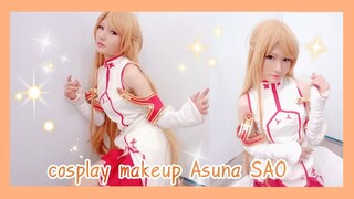 cosplay makeup Asuna SAO แต่งหน้าอาสึนะ [Sword Art Online]