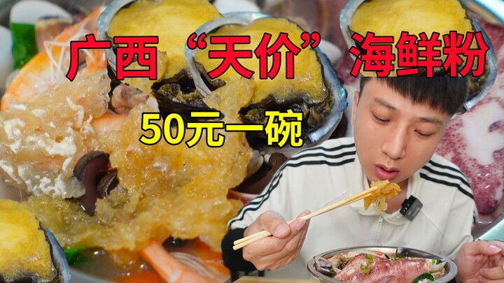 Quán bún “cao giá” ở Quảng Tây, dám bán 50 tệ một tô, thêm topping thoải mái không giới hạn, được mệ