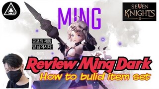 Seven Knights 2 Thailand : Hero Review Red Rank" Ming " อธิบายละเอียด+การใส่Set Item