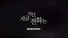以晋江小说的方式打开现在拨打的电话💙