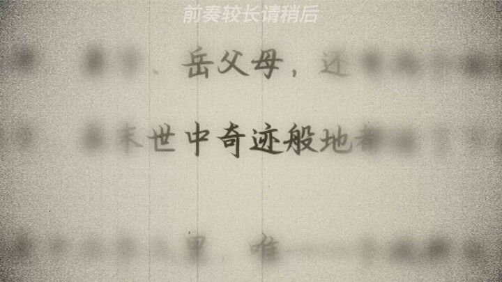 属于我们的「奇迹」