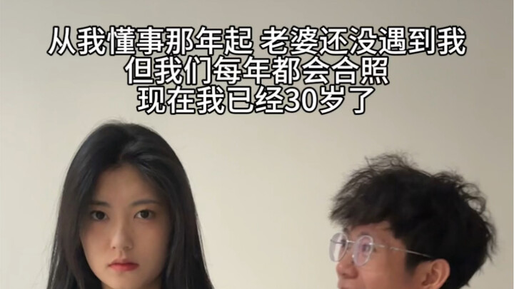 Don't easily grow up alongside a boy, because…