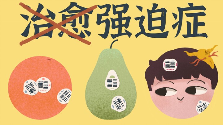 [Feng Xiao’s Gameplay] So Fun! | A Little to the Left Gameplay Preview