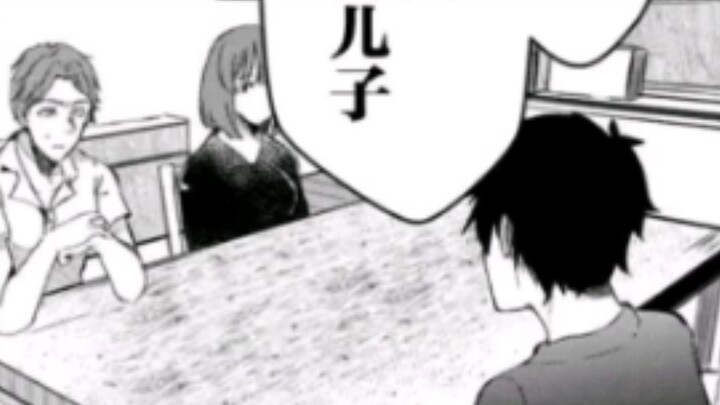 Chapter 1 - Not my sister, but my fiancée
