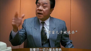 超能力就是管用