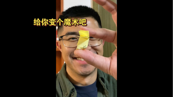 You can catch whatever you see.