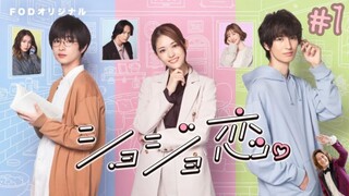 Shojo Koi (2023) Ep7 - Sub Indo