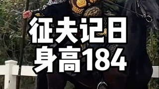رجل طوله 184 سم