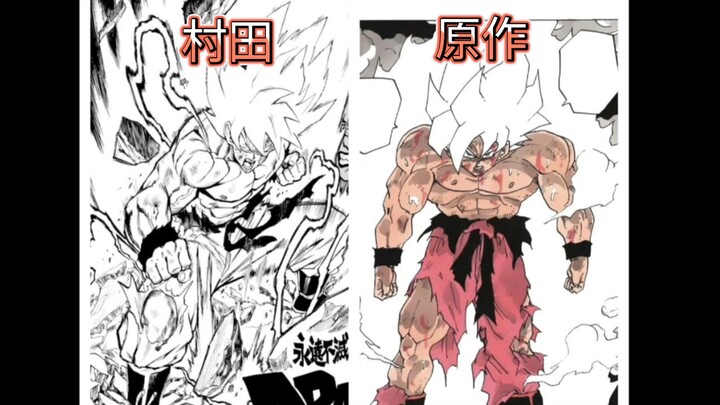 Karakter-karakter karya Murata Yusuke vs Karakter Asli (Bagian 1)