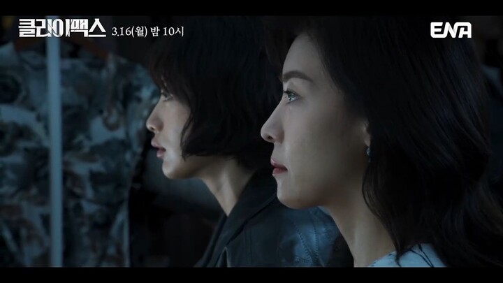 Climax Trailer part 3