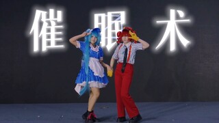 哪来的小手办？算上背投同步率高达3000%的催眠术！【佩×圈】