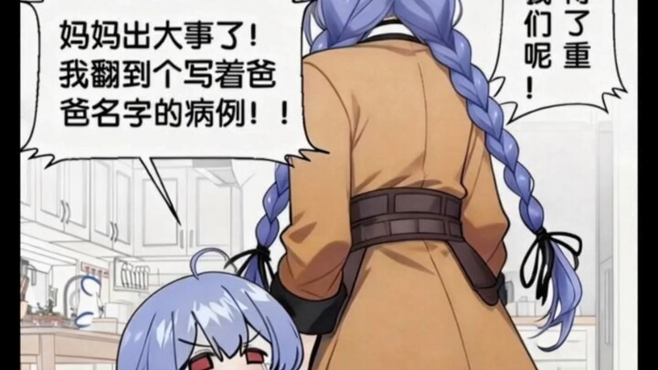 مع أنني لا أعرفك، إلا أنني كأنني وقعت في حبك!