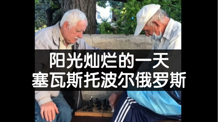 A Sunny Day in Sevastopol, Russia