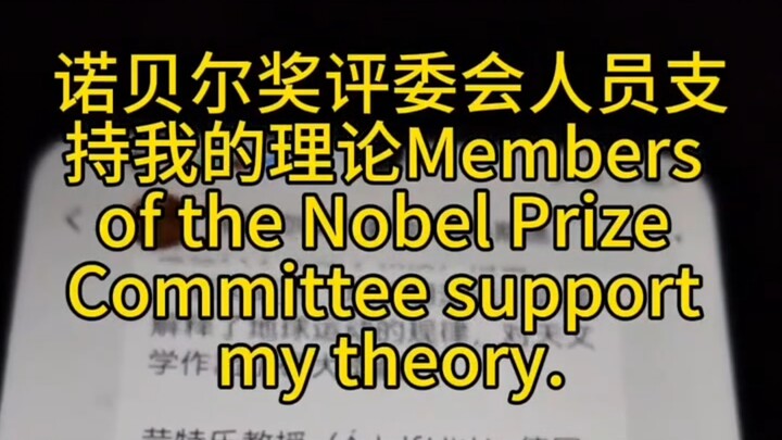 [Amateur Science TV] The Hairdresser and Professor Wang Jingwei support ✊ Li Wenya