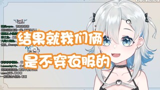 mxmk诓我说动捕服里不能穿衣服【悠亚Yua】