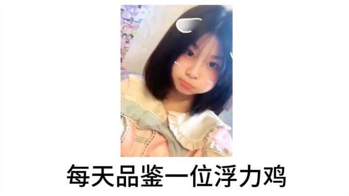 Ayam Apung Hari Ini — Wu Mengmeng